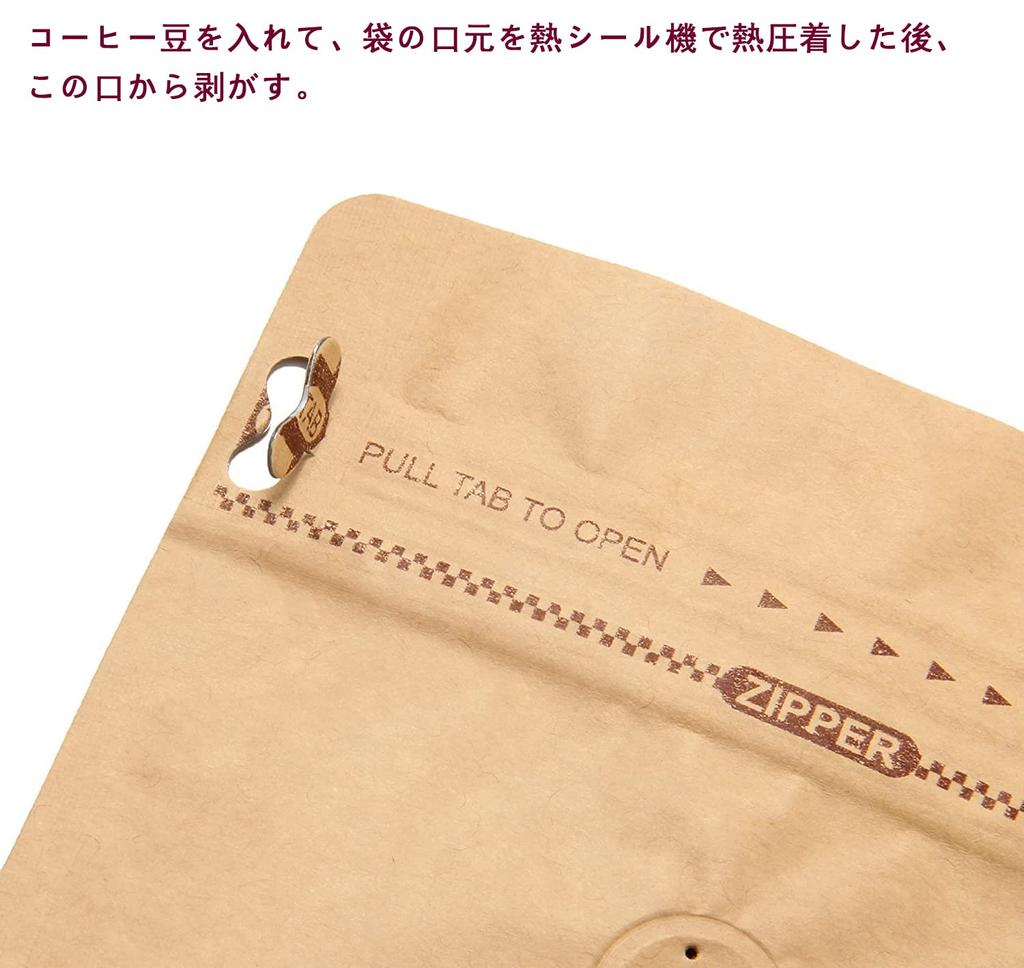 Free Standing Bag, Coffee Storage Bag, Compatible with Heat Seal Machine, Aluminum Foil, Resealable, Stand Bag, Paper Bag, Zipper, Moisture Proof,