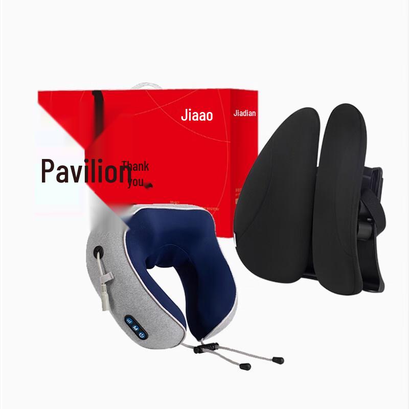 Jiaao Electric Massage U-Pillow & Ergonomic Lumbar Support Set Universal