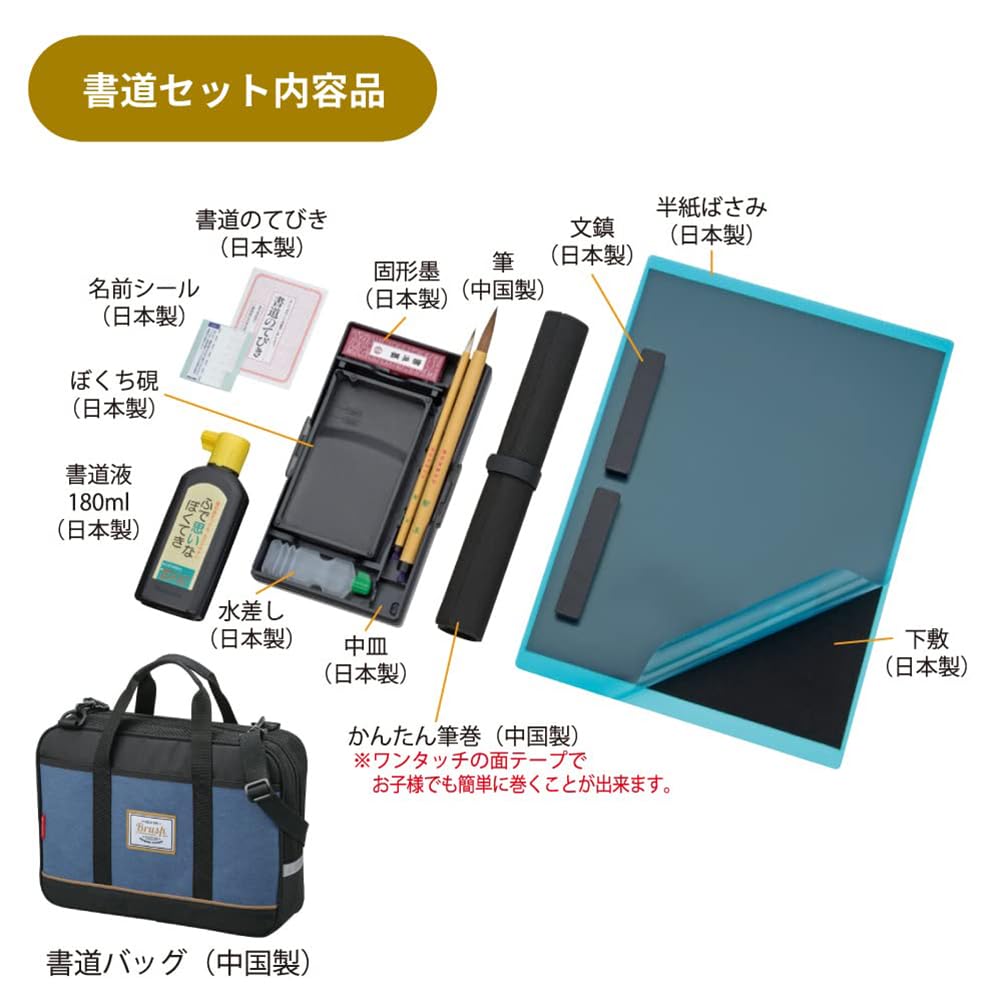 Kuretake Calligraphy Set Blue X Black GA-1300S GA130-12