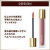 Excel Lip Velvetist LV12 Matte a alluring dark rose (Love Sick) Lip, deep,