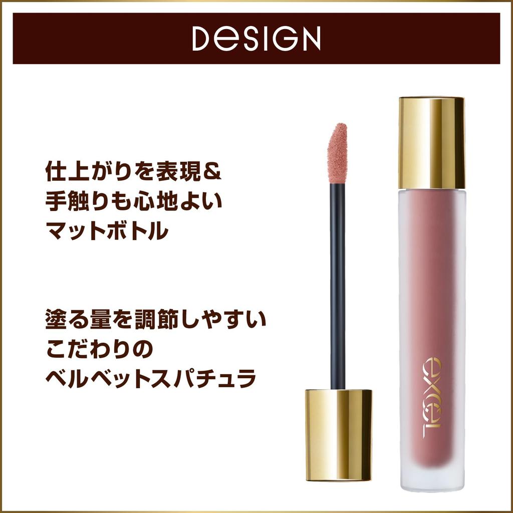 Excel Lip Velvetist LV12 Matte a alluring dark rose (Love Sick) Lip, deep,
