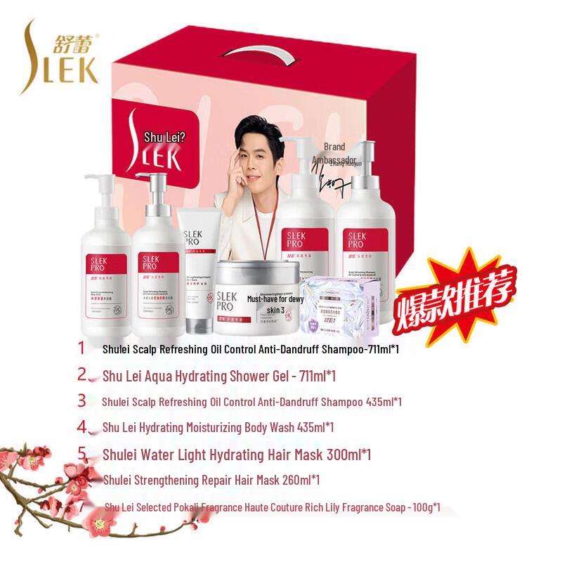 SLEK PRO Family Hair & Body Care 7-Piece Set