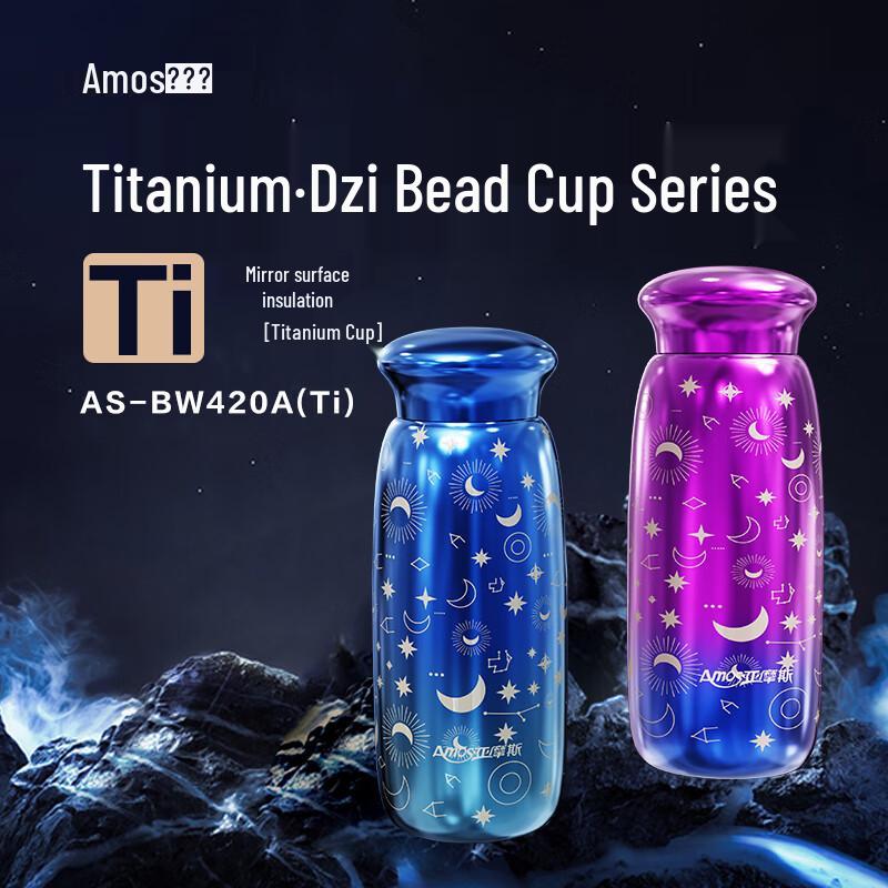 Amos Pure Titanium Vacuum Insulated Travel Mug