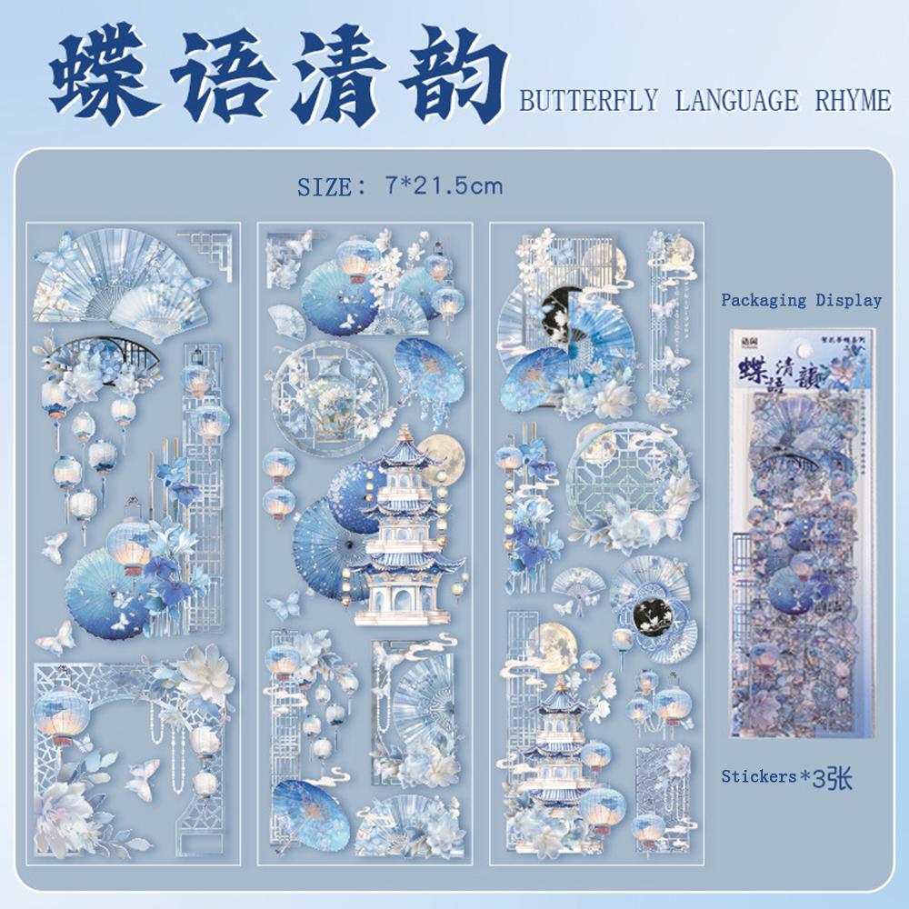 Oriental Decorative Stickers Kit Metallic Gold Red Blue Chinese Theme Film for Scrapbooking Gift Wrapping Lunar New Year Crafts