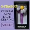 [GEBRAUCHT] Offizieller G-DRAGON Mini-Schlüsselanhänger mit Licht, Taipeh Exklusiv, Violett