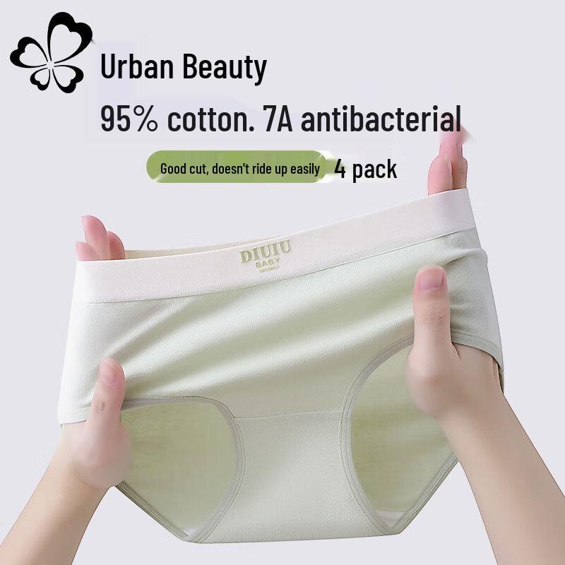 

Urban Beauty Women s Seamless Antibacterial Mid-Waist Cotton Briefs XL