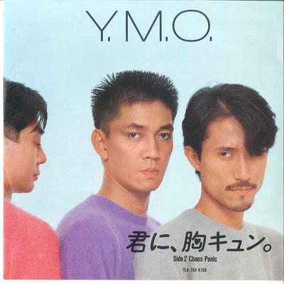 7-Zoll-Schallplatte YELLOW MAGIC ORCHESTRA Kimi Ni Mune Kyun YLR704 ALFA 1983 Japan Japanischer PopRock Gebraucht