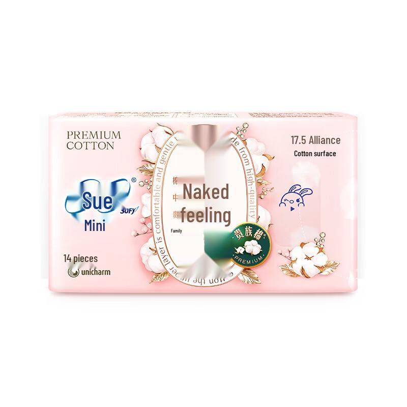 Sofie Naked S Noble Cotton Mini Sanitary Napkins