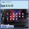 2025 Lynk & Co 01 Facelift Tempered Film Screen Protector for Central Control & Navigation