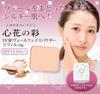Saiseisha Heart Flower Color (Tokimeki No Irodori) UV SP Veil Face Powder SPF15 PA++ Refill 10g