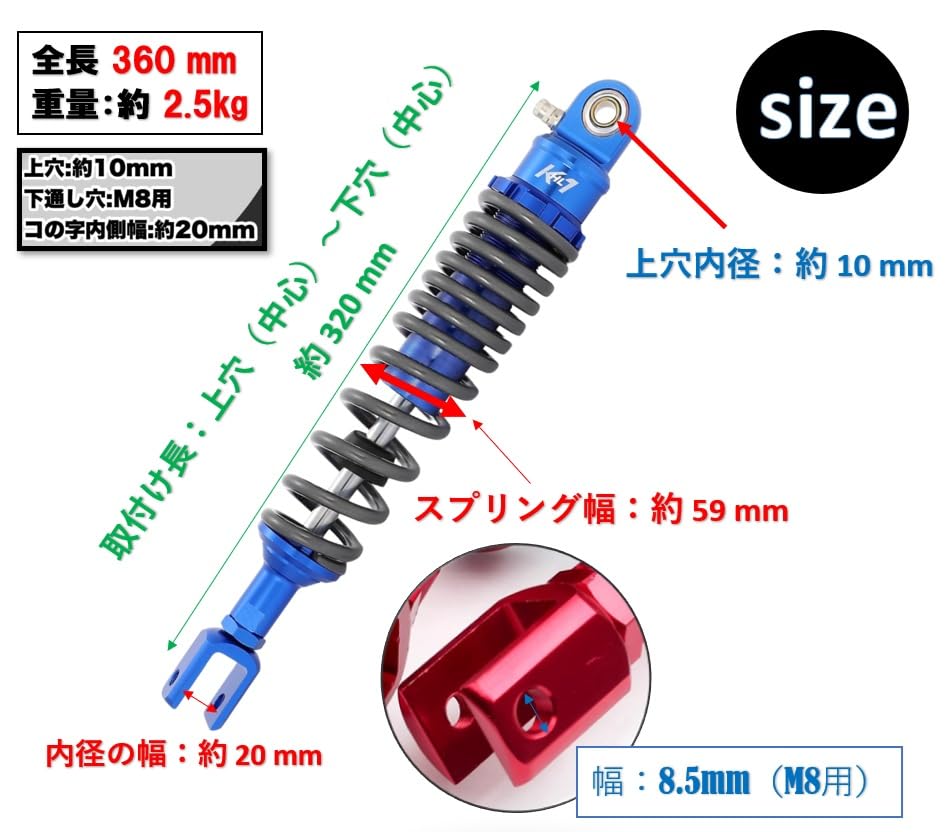 320mm CNC Aluminum Rear Suspension for Yamaha Majesty 125, Cygnus X, BW'S (Universal Aftermarket Part) (Red)