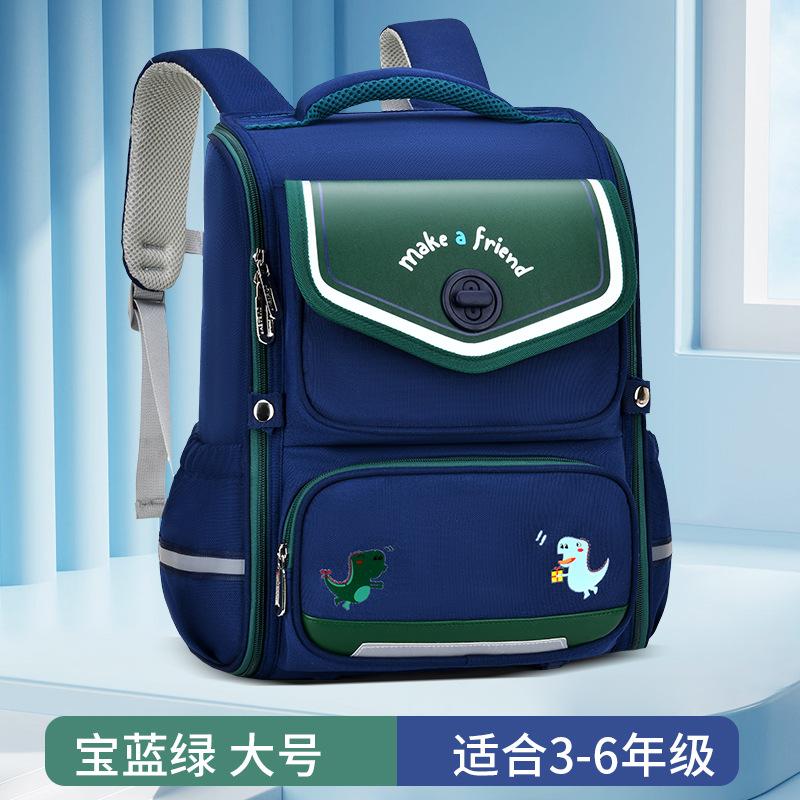 New Cartoon Schoolbag for Primary School Students, One-piece Open Space Schoolbag, Backpack for Boys and Girls