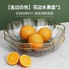 Fruit Plate, Living Room, Household Phnom Penh Coffee Table, Fruit Plate, High-End Light Luxury, Front Desk Candy Plate, Snack Plate