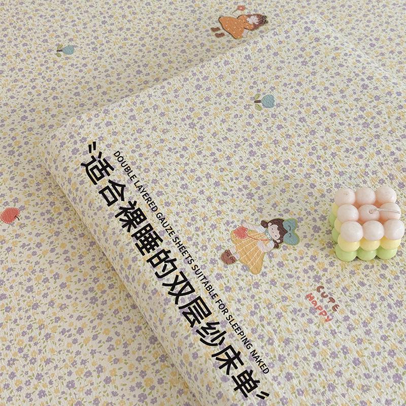 Class A Baby & Mom Double Layer Gauze Printed 3-Piece Bedding Set - Washed Cotton