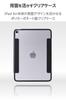 ELECOM iPad Air Flap TPU Impact Clear Black 11-inch (M3/M2) 10.9" (5th/4th Generation) Case, Case, Material, Resistant, Thin, Lightweight, Back,