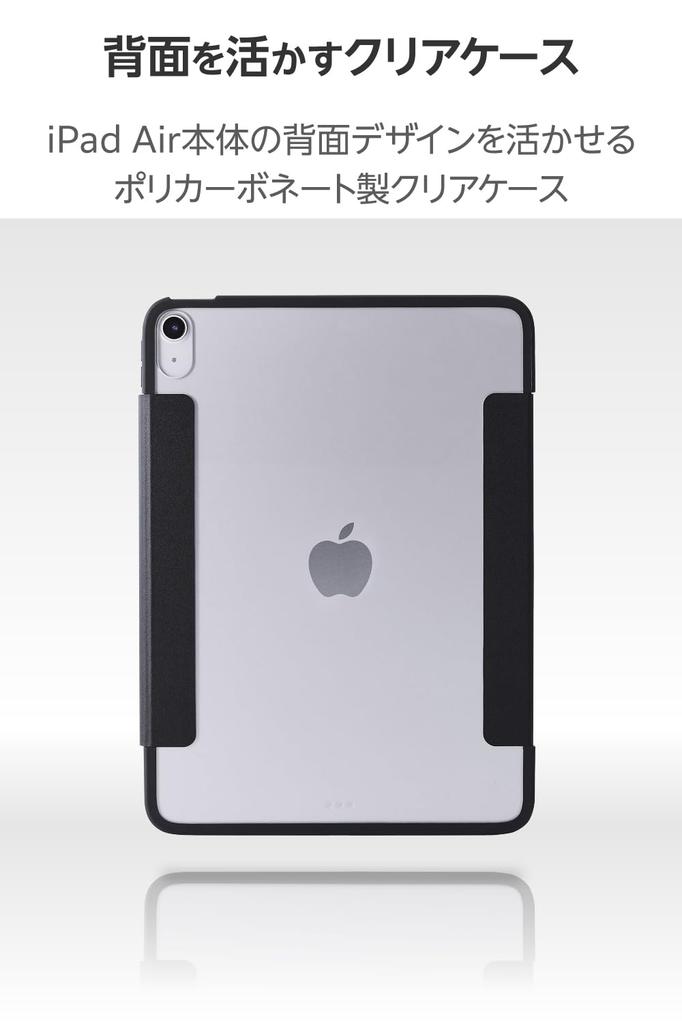 ELECOM iPad Air Flap TPU Impact Clear Black 11-inch (M3/M2) 10.9" (5th/4th Generation) Case, Case, Material, Resistant, Thin, Lightweight, Back,