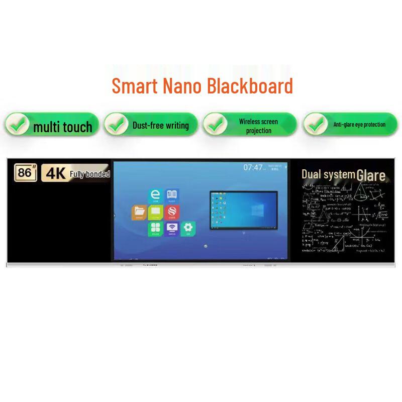 Smart Interactive Digital Blackboard (CN version)