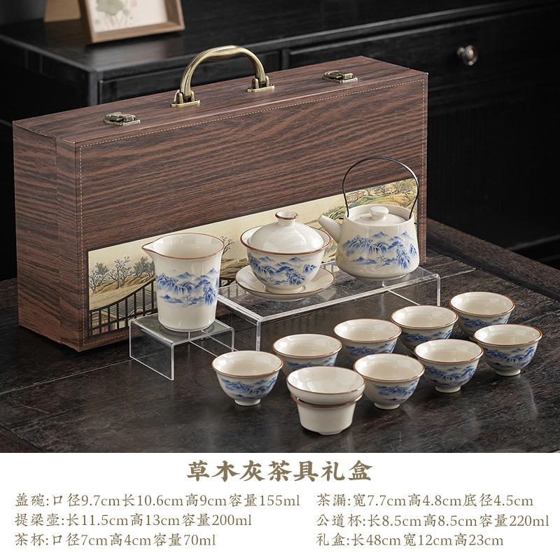 Plant ash Kung Fu tea set, household light luxury retro ceramic tea set, the whole set of annual meeting awards and commemorative gifts