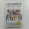 NCT 2020 Part To Resonance Photobook Depature Edition Sealed Album