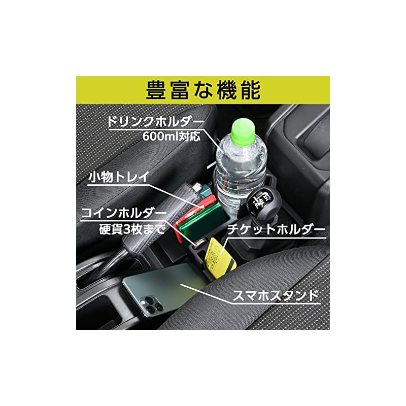 SEIWA IMP185 Console Tray for Suzuki Jimny, Sierra, and Nomad (JB64/JB74/JC74) 5-Door Automatic Transmissions, Made with Soft Urethane Foam. Also