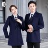 Qianyiyang Unisex Wool Blend Professional Winter Coat