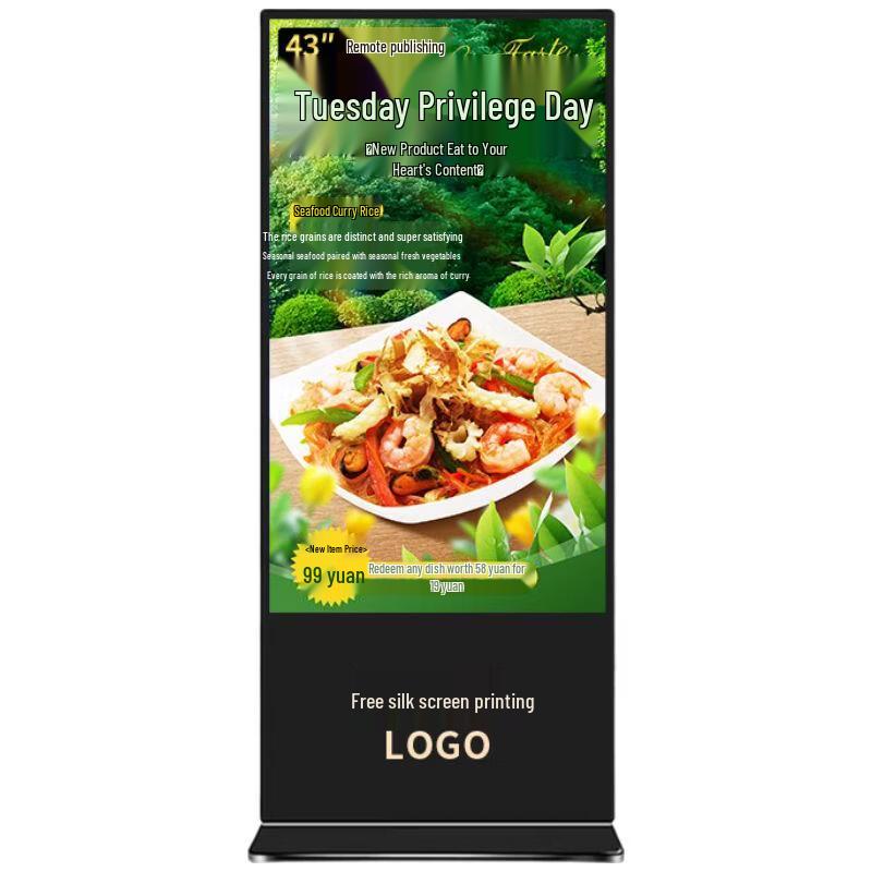 UNCCR 43-inch HD Standing Digital Signage Display with Windows I5 CN plug (adapter included)