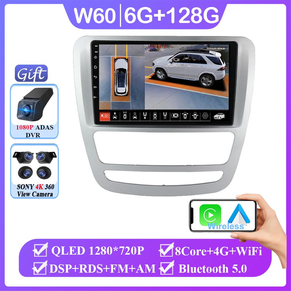 Android 14 Carplay Auto Car Radio For JAC T6 T8 2015 - 2018 Cassette Multimedia Player GPS 4G WIFI Navigation DVD Stereo NO 2DIN