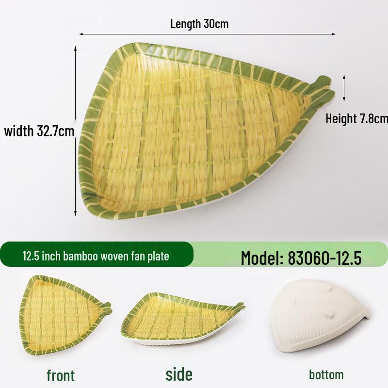 Kangmo Imitation Bamboo Weave Melamine Salad Plate