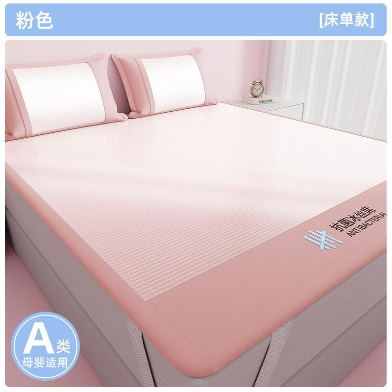 Machine Washable Ice Silk Cooling Mattress Set with 2 Pillowcases, Breathable Summer Bed Sheet for Home Dorm, Soft Fitted Sheet