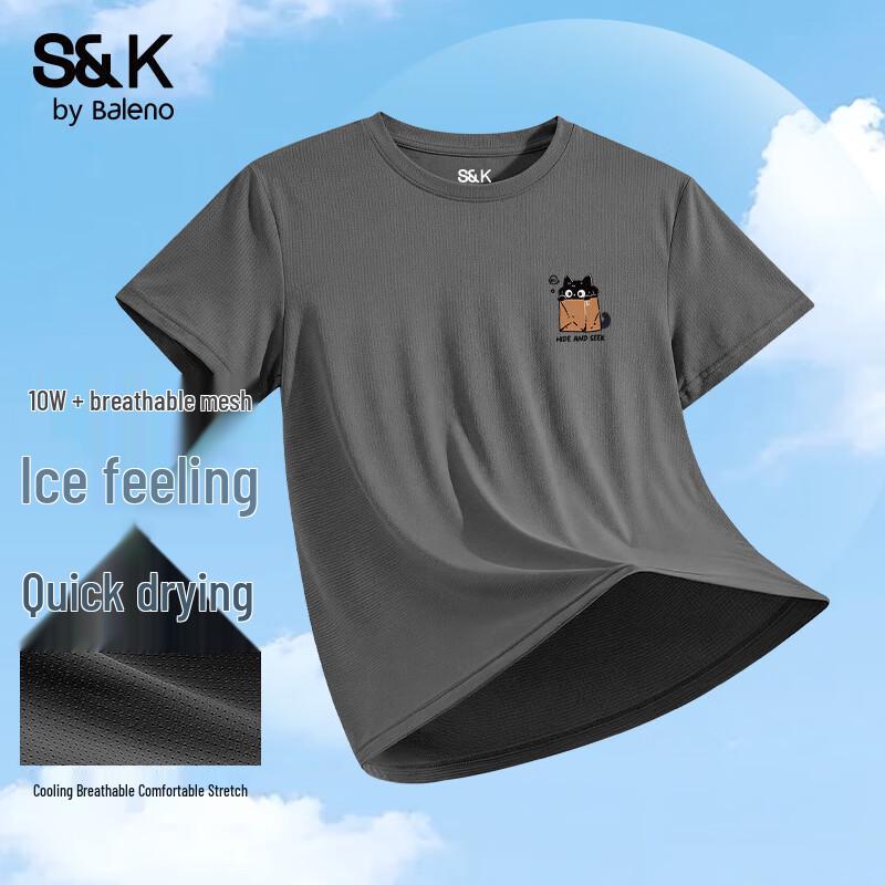 

Baleno S&K Series Men s Ice Silk Short Sleeve T-Shirt 2XL