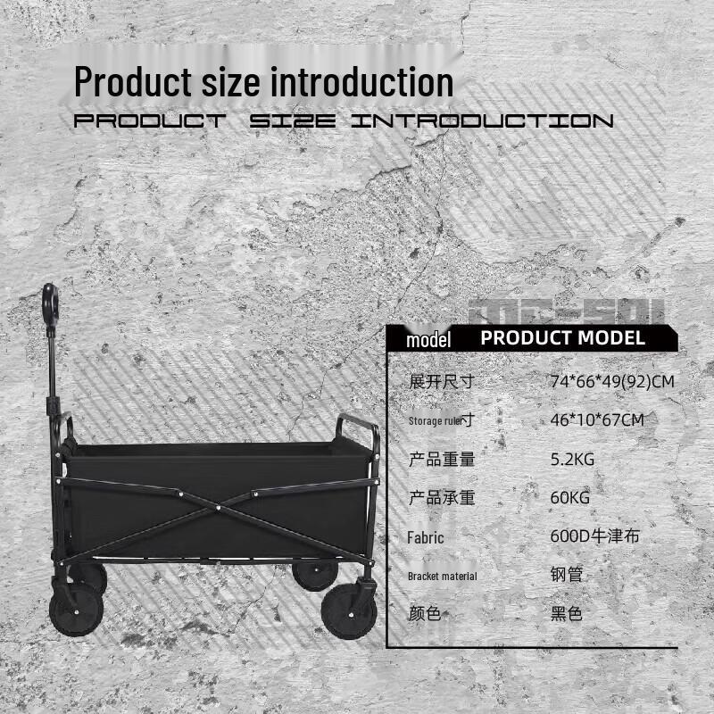 Cuoshan 80L Foldable Outdoor Camping Wagon