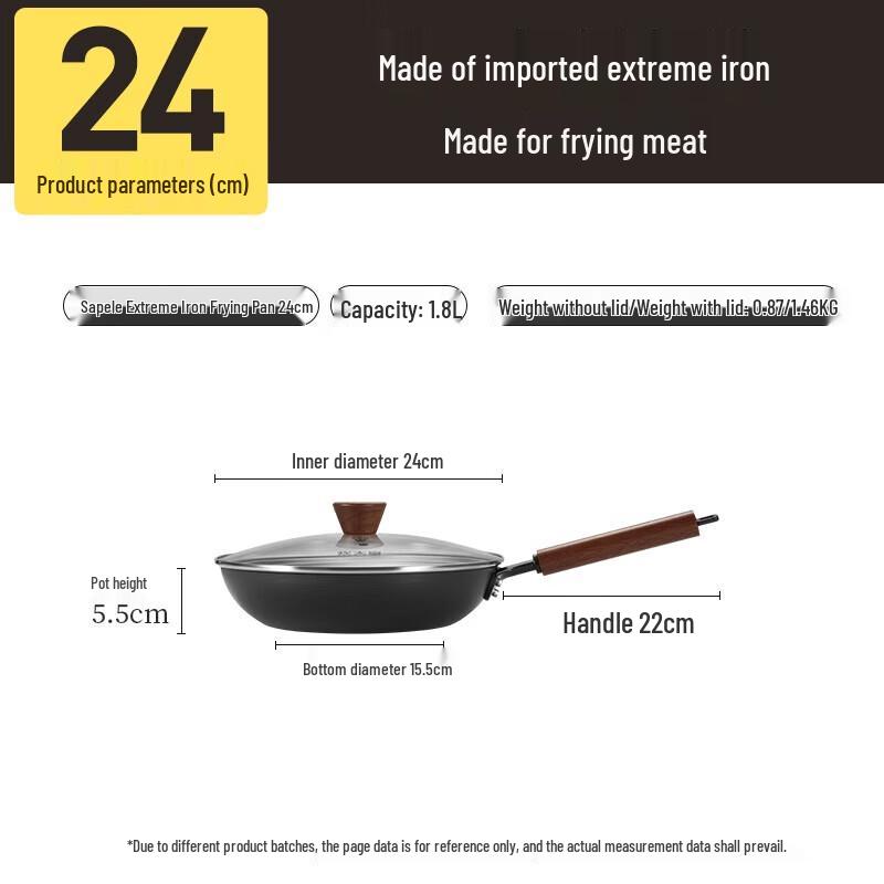 

Chu Da Huang 24cm Non-Coated Iron Frying Pan