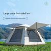 Portable Automatic Pop-Up Camping Tent
