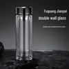 FUGUANG Double-Layer Glass Tea Infuser Bottle