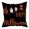 Halloween holiday party decoration pillow cover suitable for home living room sofa room decoration friend gift