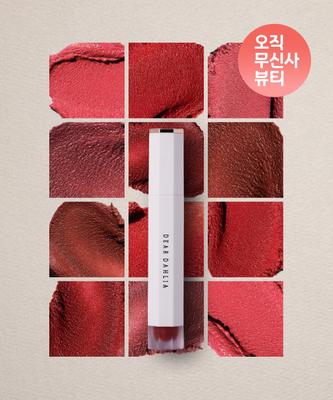 Deardahlia Dream Velvet Lip Cloud