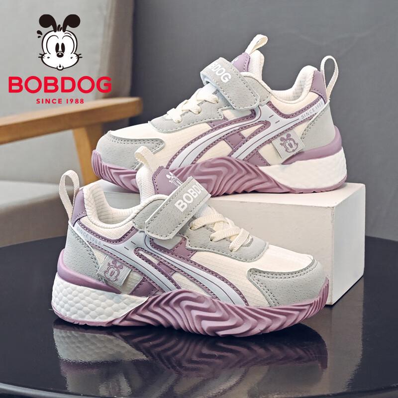 Boboduck Kids  Velcro Sports Shoes 30
