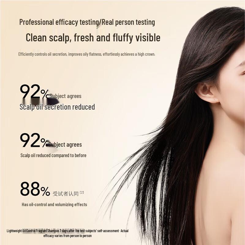 Ban Mu Hua Tian Light Oil Control Fragrance Shampoo
