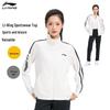 Li-Ning Men's Full-Zip Sports Jacket