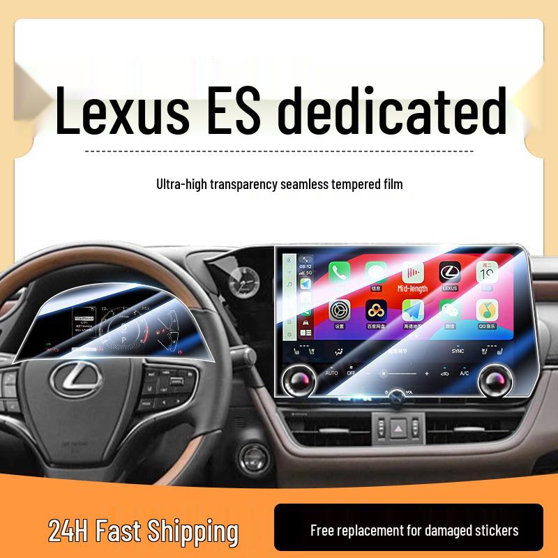 Tempered Glass Screen Protector for Lexus ES200/300H Central Control Navigation