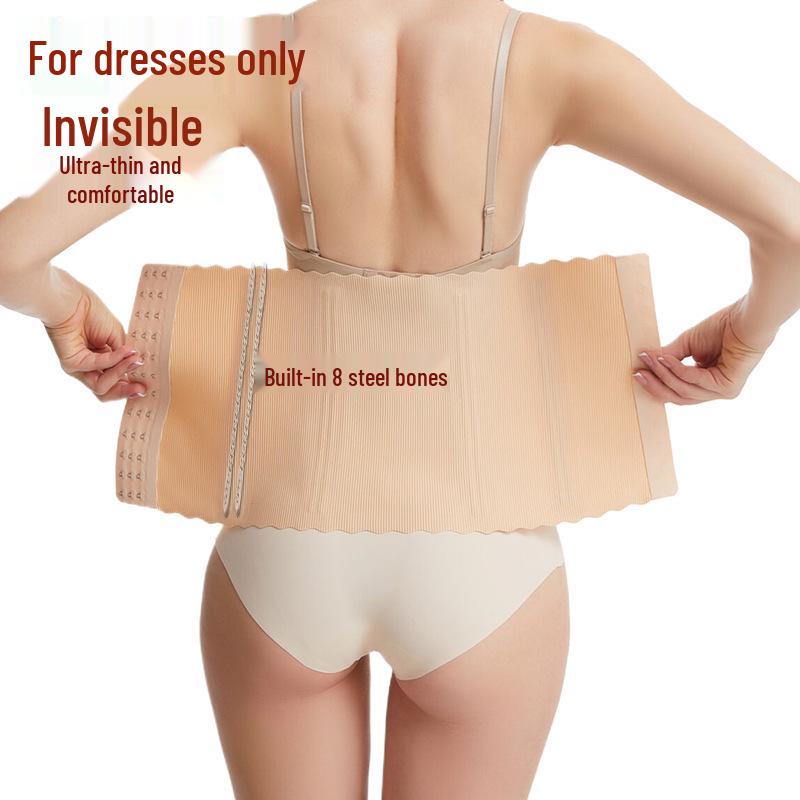 Seamless 8-Bone Body Shaping Band for Dresses, 25CM Postpartum Sculpting