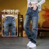 Washed retro jeans men's trend fashion personality handsome trousers men's clothing American versatile loose casual pants