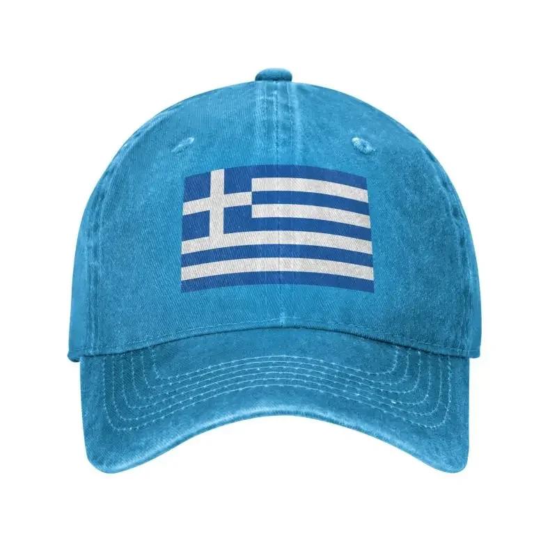Custom Classic Cotton Flag Of Greece Baseball Cap for Men Women Adjustable Adult Dad Hat Outdoor