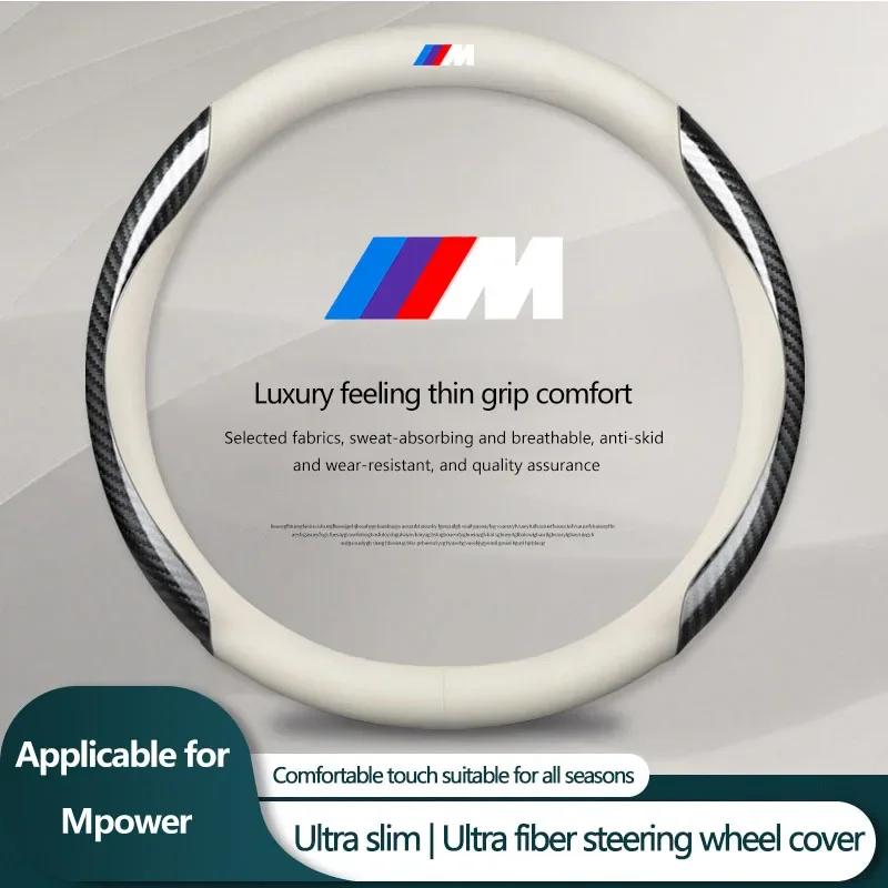 Car Leather Carbon Fiber Car Steering Wheel Cover Car Accessories For BMW E61 E87 1 2 3 4 5 6 7 Series X1 X3 X4 X5 X6 X7 F20 E90