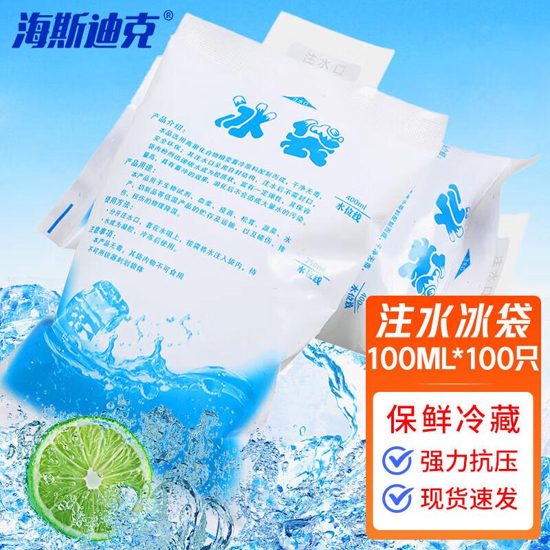 Haissidick Reusable Cold Chain Ice Packs