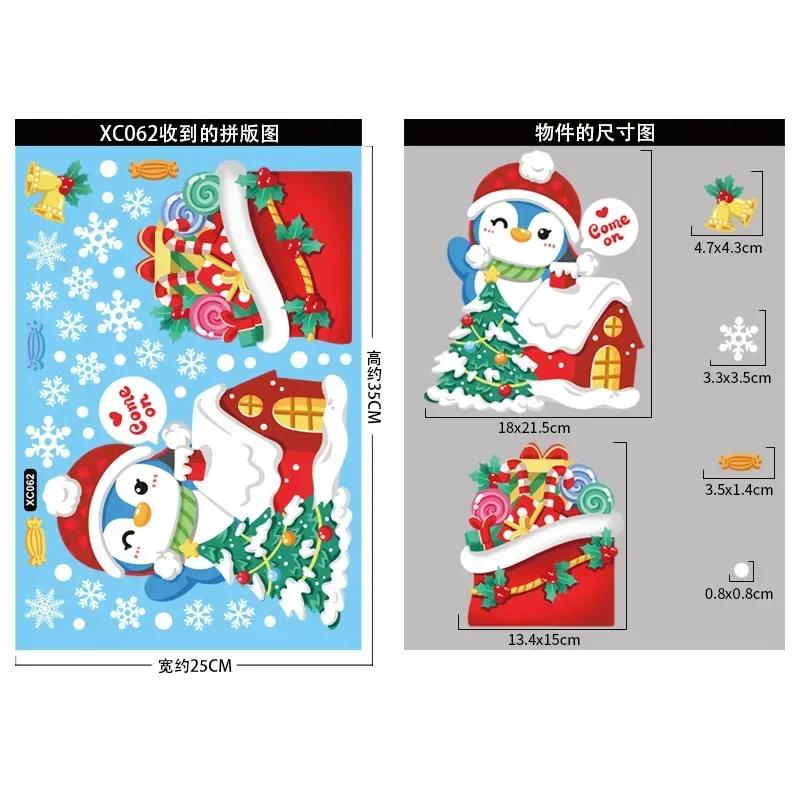 

Рождественские наклейки на окна Санта-Клаус Снежинка DIY Наклейка на стену 2025 Рождественские украшения для дома Новогодние украшения Подарок