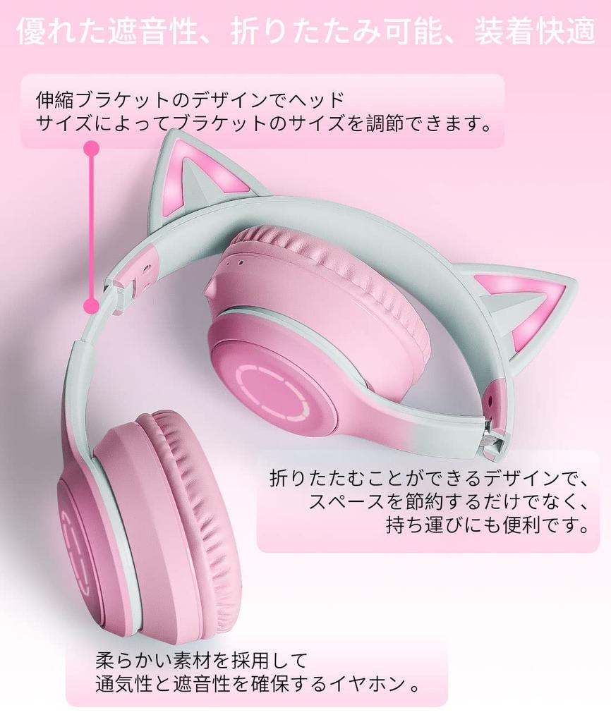 GHDVOP Katzenohr-Kopfhörer, Bluetooth 5.1, Katzenohr-Kopfhörer, kabellose Kopfhörer, für kabelgebundene und kabellose Nutzung, inkl. LED, Glitzer, Regenbogenfarbe