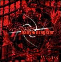 CD WIZARD - resistance/baby dragstar(Atype)(DVD Japan ObiRock Used