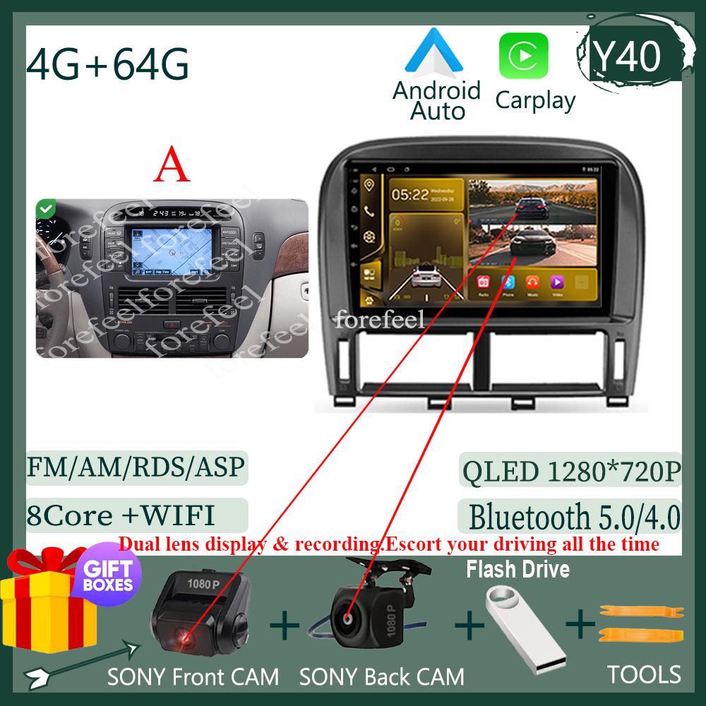 Android For Lexus LS430 XF30 LS 430 2000 - 2006 For Toyota Celsior XF30 Car Radio Multimedia Bluetooth QLED Carplay DVD WIFI DSP