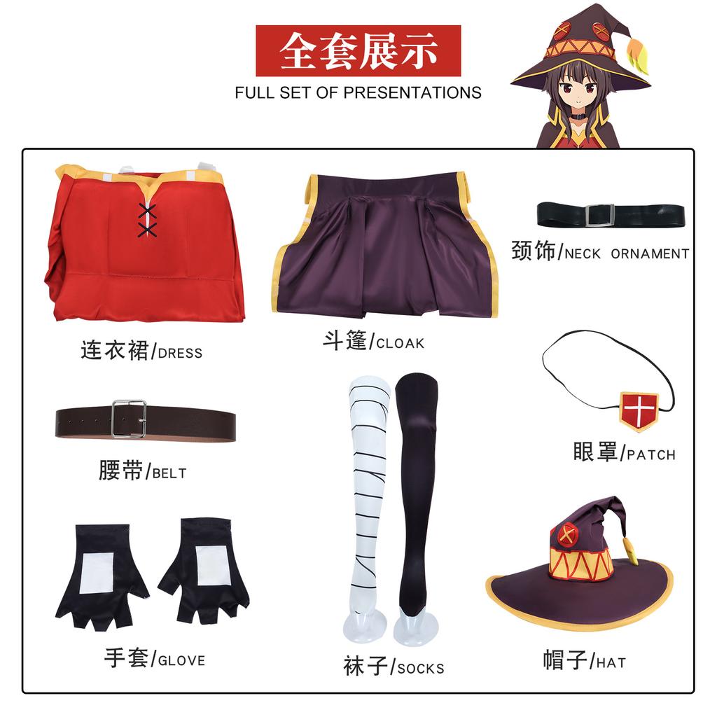 Anime Figures Megumin Cosplay Costume Carnival Uniform Dress Hat Glove Accessories Halloween Costume Party For Girls Women